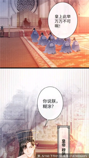 比漫熊漫画免广告