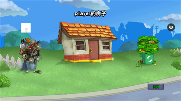 植物大战僵尸Ra版最新版