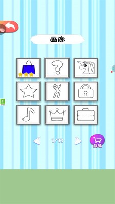 小小漫画家4游戏最新手机版