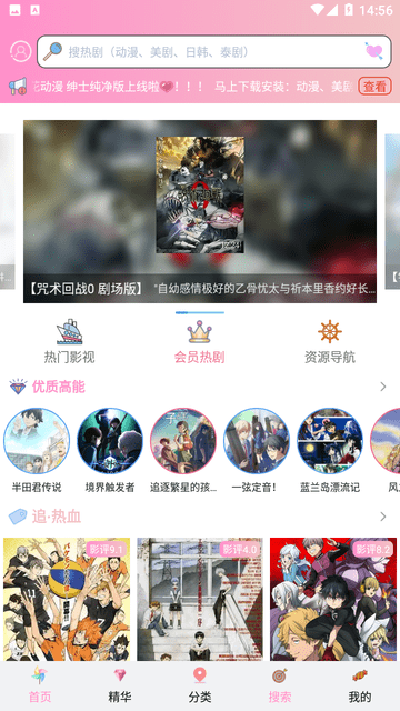 成品漫画app免登录去广告版