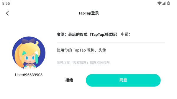 怎么玩截图1