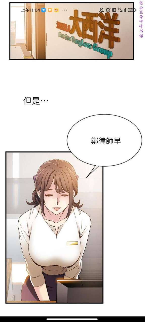 油条漫画免费漫画