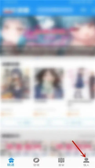 拷贝漫画app官网ios苹果版