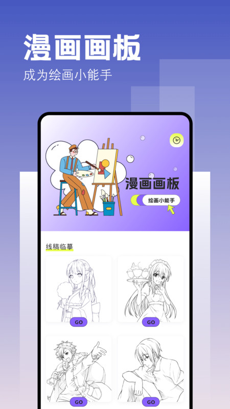 酷漫熊漫画