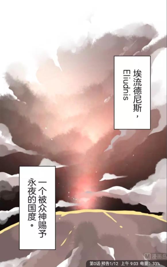 触动漫画旧版本-触动漫画官网历史版本下载