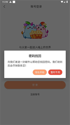 喵上漫画免费阅读