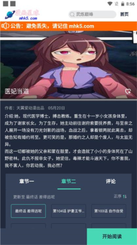 使用说明6