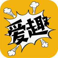 爱趣漫画app免广告