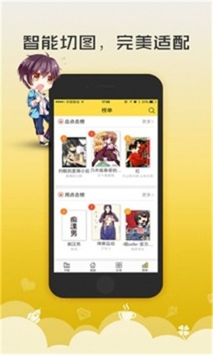 52kkm漫画