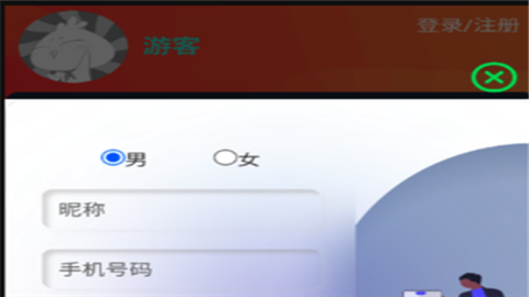 如漫画app官方正版