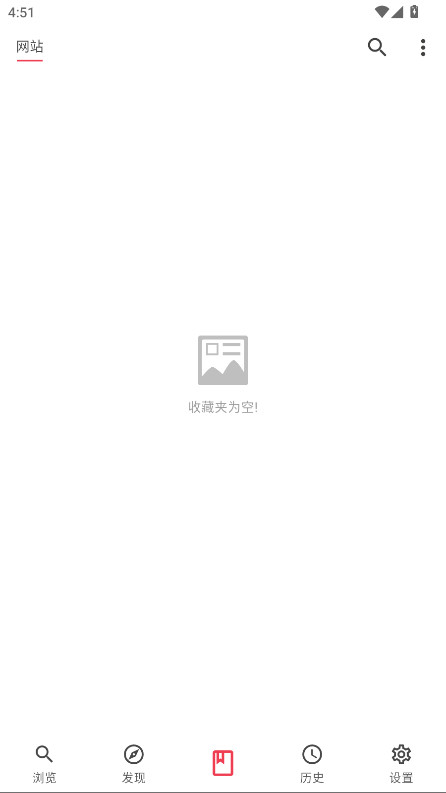 你搜漫画app