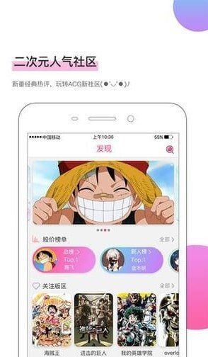 哆漫漫画