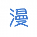 春木漫画园软件免费下载