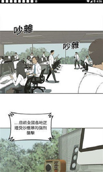 王权漫画番木瓜