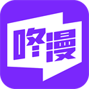 咚漫漫画app官方最新版