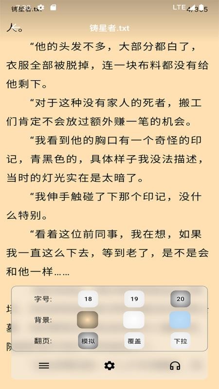 马良漫画app免费版