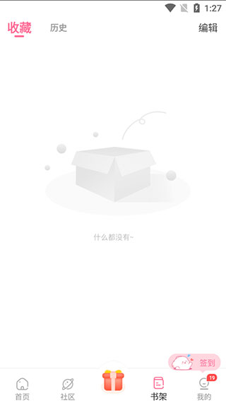 书架