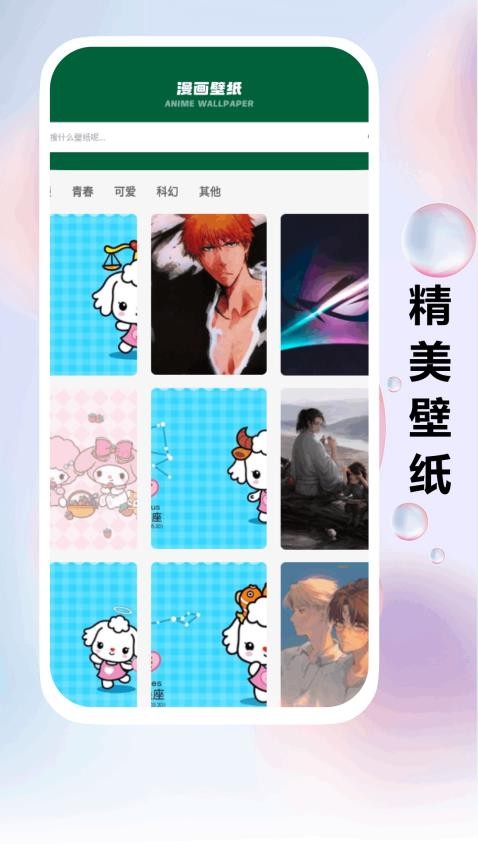 JM天堂漫画最新版