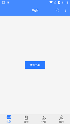 樱桃漫画（Cherry）2.0.5