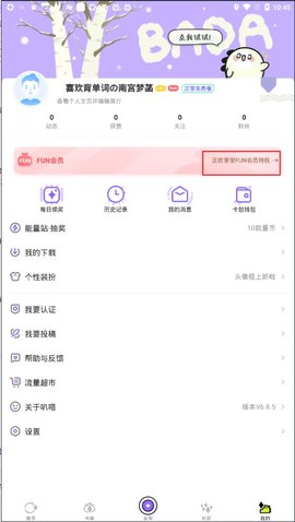 叭嗒看漫画