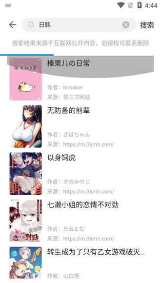 严选漫画(网页版)