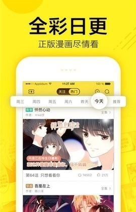 131漫画免费版