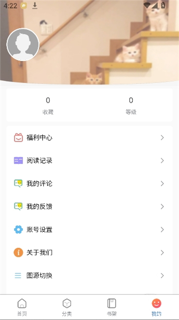 manwa2(漫蛙漫画)正版