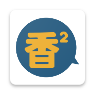 香香漫画app官方版