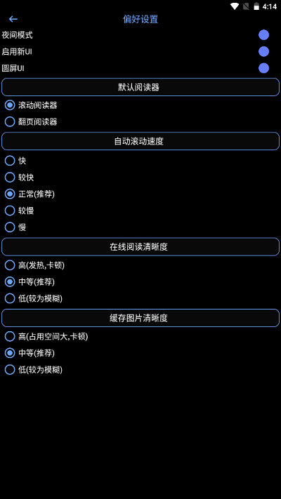 腕能漫画