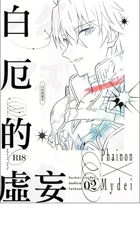 Nice Cat漫画官方版