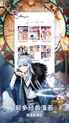 羞羞漫画（xiuxiu漫画 ）