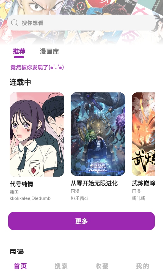 Shuna漫画