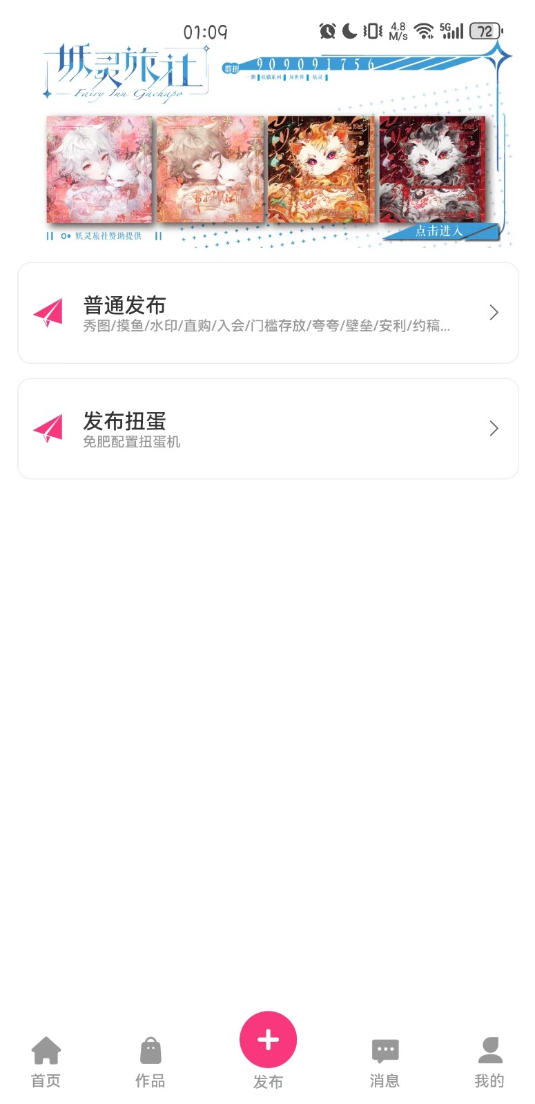 半糖次元黄化版漫画