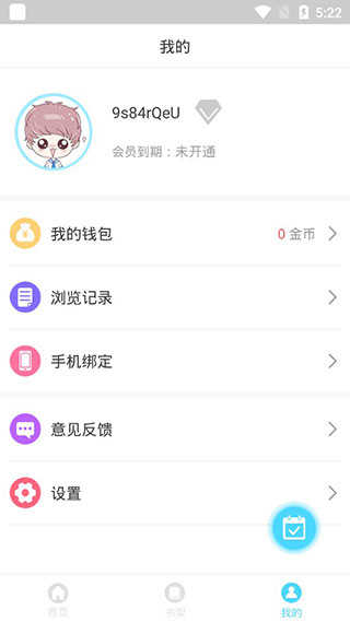 百年漫画app