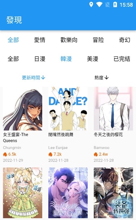 copy漫画