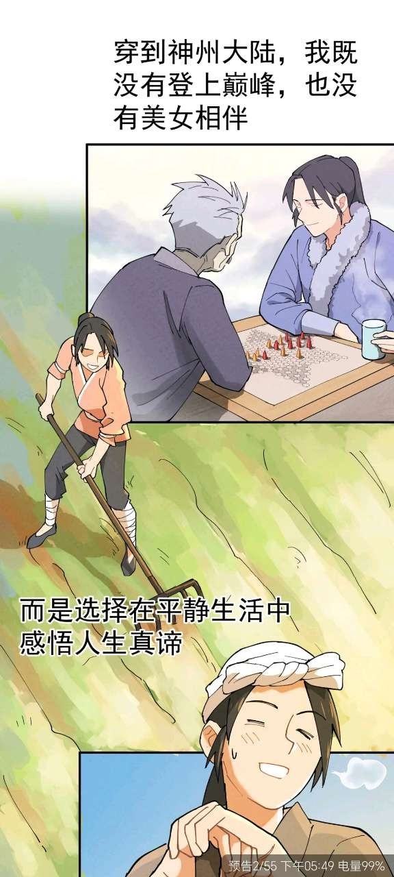酷漫熊漫画app免费最新版
