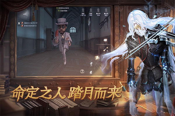 第五人格快看漫画渠道服