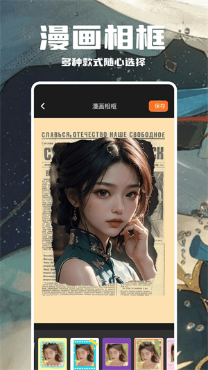 哈哈漫画