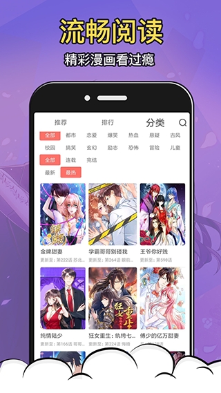 太二漫画免费官方版