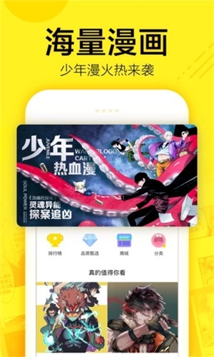 谜妹漫画在线看免费