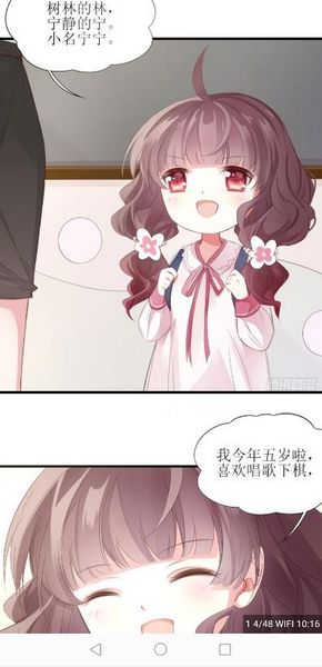 皮皮喵漫画纯净版