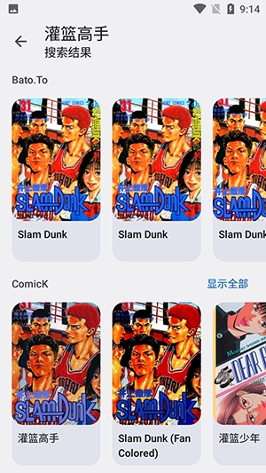 kotatsu漫画官方正版
