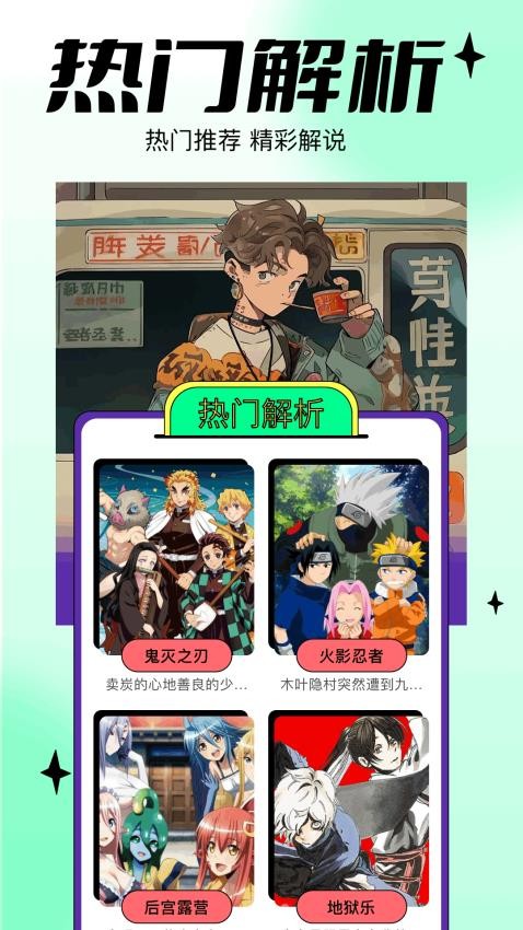 漫蛙漫画板手机版