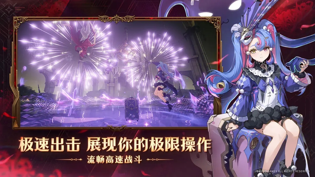 鸣潮2.5版本