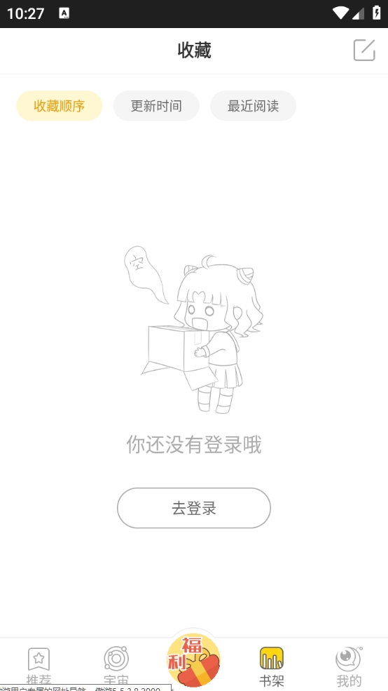 一直看漫画免费最新版