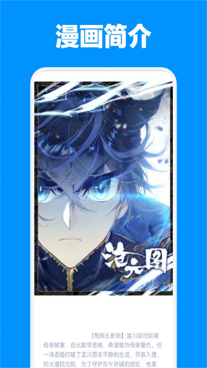 jm漫画app官网版