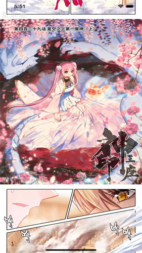 盒子漫画安卓版