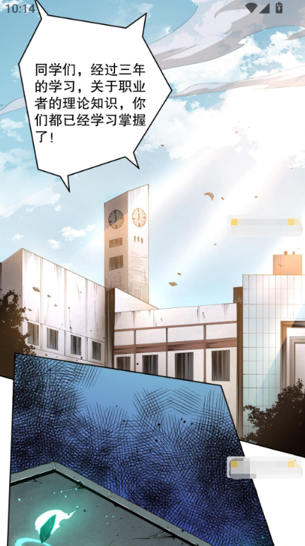 holefly漫画版