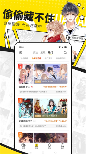 快看漫画内购永久VIP