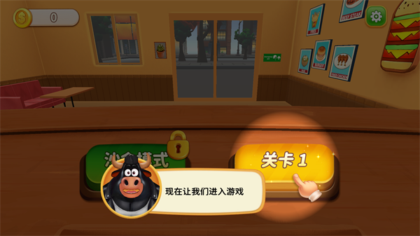 烹饪冲突中文版